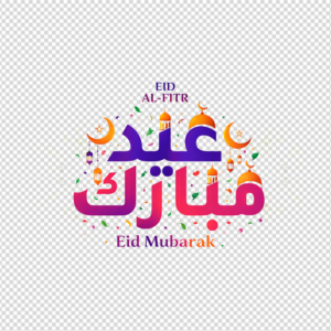 Vibrant purple and pink Arabic calligraphy for Eid Mubarak with colorful confetti.