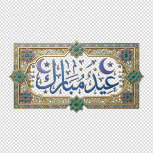 An intricate gold and blue rectangular frame featuring Arabic 'Eid Mubarak' calligraphy and crescent moons.